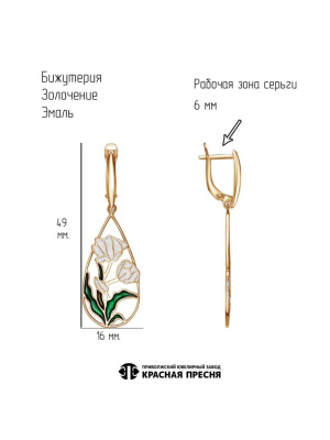 Серьги бижутерия, покрытие - золочение, отделка - эмаль, без вставок