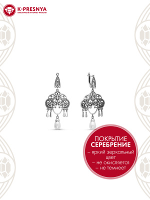 Серьги бижутерия, покрытие - серебрение с оксидированием, вставка - имитация жемчуга