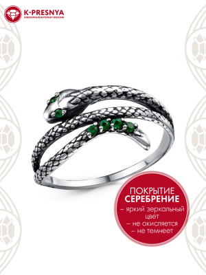 Кольцо бижутерия, покрытие - серебрение с оксидированием, вставка - искусственная шпинель