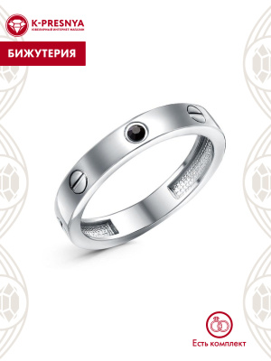 Кольцо бижутерия, покрытие - платинирование, вставка - стекло ювелирное preciosa