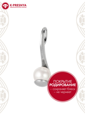 Подвеска серебро 925 пробы, покрытие - родирование, вставка - имитация жемчуга