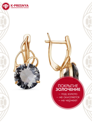 Серьги серебро 925 пробы, покрытие - золочение, вставка - искусственный дымчатый кварц