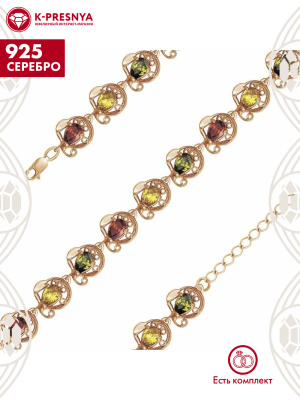 Браслет серебро 925 пробы, покрытие - золочение, вставка - фианит (недрагоценный камень)