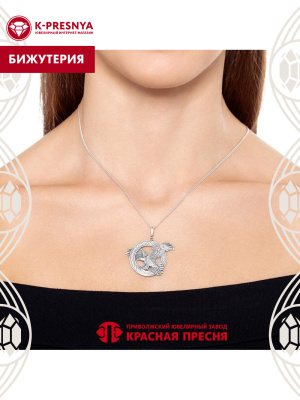 Подвеска бижутерия, покрытие - серебрение с оксидированием, без вставок