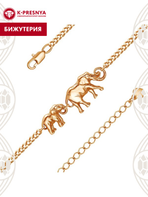 Браслет бижутерия, покрытие - золочение, без вставок