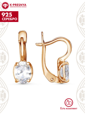 Серьги серебро 925 пробы, покрытие - золочение, вставка - фианит (недрагоценный камень)