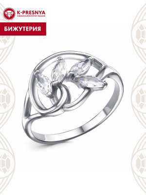 Кольцо бижутерия, покрытие - платинирование, вставка - фианит (недрагоценный камень)