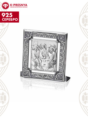Икона "троица ветхозаветная" серебро 925 пробы, покрытие - оксидирование, без вставок