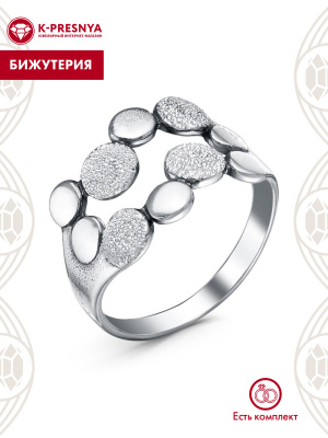 Кольцо бижутерия, покрытие - серебрение с оксидированием, отделка - пневмогравер, без вставок