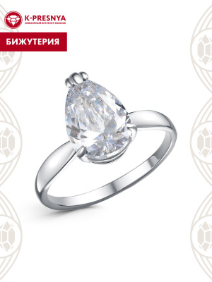 Кольцо бижутерия, покрытие - платинирование, вставка - фианит (недрагоценный камень)