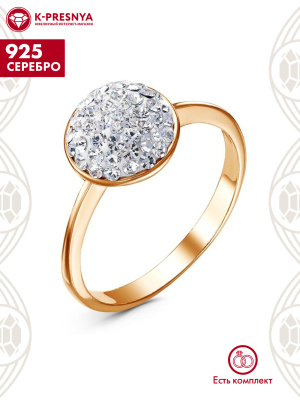 Кольцо серебро 925 пробы, покрытие - золочение, вставка - стекло ювелирное preciosa