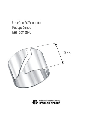 КОЛЬЦО 23016900Д