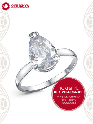 Кольцо бижутерия, покрытие - платинирование, вставка - фианит (недрагоценный камень)