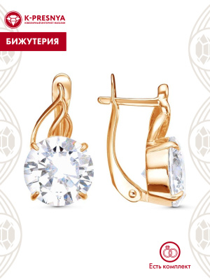 Серьги бижутерия, покрытие - золочение, вставка - фианит (недрагоценный камень)