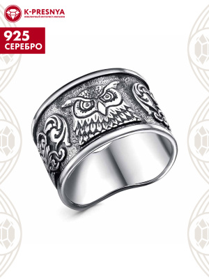 Кольцо серебро 925 пробы, покрытие - оксидирование, без вставок