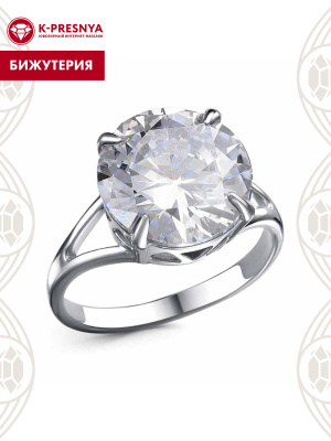 Кольцо бижутерия, покрытие - серебрение с оксидированием, вставка - фианит (недрагоценный камень)