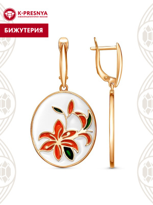 Серьги бижутерия, покрытие - золочение, отделка - эмаль, без вставок