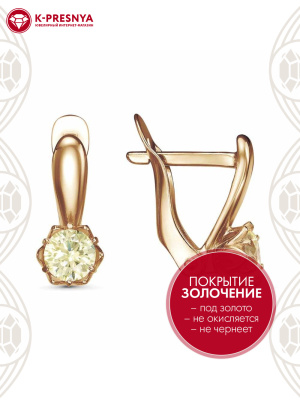 Серьги бижутерия, покрытие - золочение, вставка - фианит (недрагоценный камень)