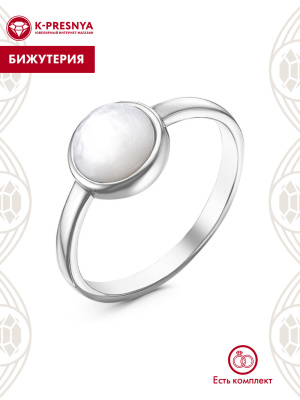 Кольцо бижутерия, покрытие - серебрение, вставка - перламутр
