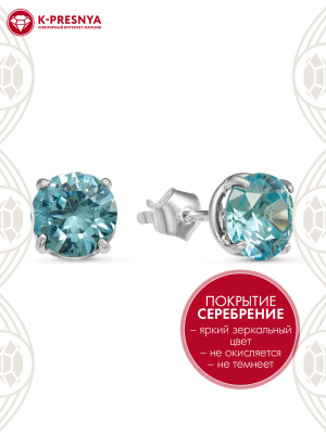 Серьги бижутерия, покрытие - серебрение, вставка - фианит (недрагоценный камень)