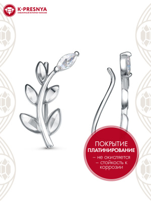 Серьги бижутерия, покрытие - платинирование, отделка - алмазная грань, вставка - фианит (недрагоценный камень)