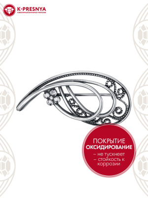 Брошь серебро 925 пробы, покрытие - оксидирование, вставка - фианит (недрагоценный камень)