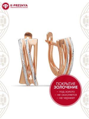Серьги бижутерия, покрытие - золочение, отделка - алмазная грань, без вставок