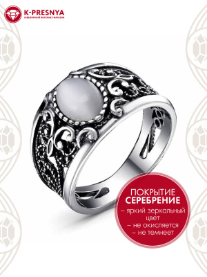 Кольцо бижутерия, покрытие - серебрение с оксидированием, вставка - искусственный кошачий глаз