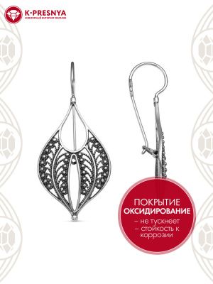Серьги серебро 925 пробы, покрытие - оксидирование, без вставок