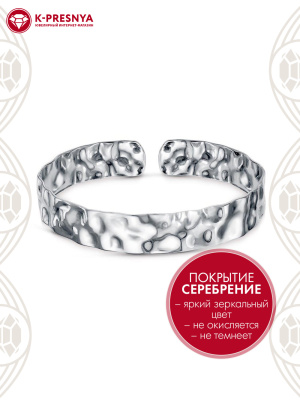 Браслет бижутерия, покрытие - серебрение с оксидированием, без вставок