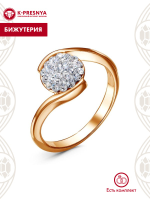 Кольцо бижутерия, покрытие - золочение, вставка - стекло ювелирное preciosa