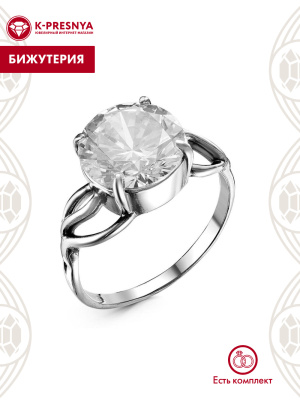 Кольцо бижутерия, покрытие - серебрение с оксидированием, вставка - фианит (недрагоценный камень)