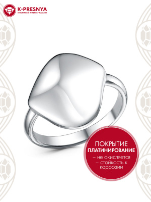 Кольцо бижутерия, покрытие - платинирование, без вставок