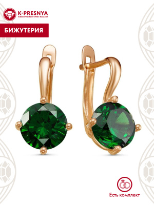 Серьги бижутерия, покрытие - золочение, вставка - фианит (недрагоценный камень)