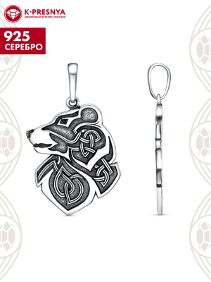 Подвеска серебро 925 пробы, покрытие - оксидирование, без вставок