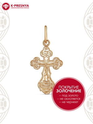 Подвеска серебро 925 пробы, покрытие - золочение, без вставок