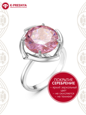 Кольцо бижутерия, покрытие - серебрение, вставка - фианит (недрагоценный камень)