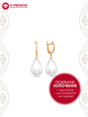 Серьги бижутерия, покрытие - золочение, вставка - имитация жемчуга