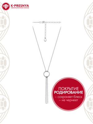 Колье серебро 925 пробы, покрытие - родирование, без вставок
