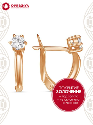 Серьги бижутерия, покрытие - золочение, вставка - фианит (недрагоценный камень)