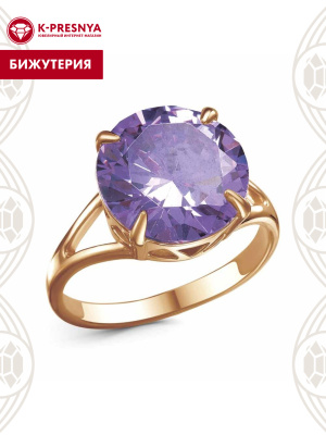 Кольцо бижутерия, покрытие - золочение, вставка - фианит (недрагоценный камень)