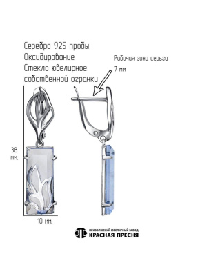 Серьги серебро 925 пробы, покрытие - оксидирование, вставка - стекло ювелирное собственной огранки