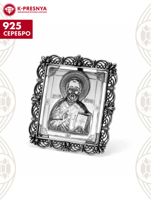Икона"николай чудотворец" серебро 925 пробы, покрытие - оксидирование, без вставок