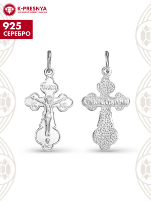 Подвеска серебро 925 пробы, покрытие - родирование, без вставок