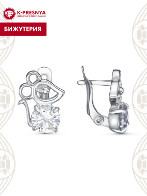 Серьги бижутерия, покрытие - платинирование, вставка - фианит (недрагоценный камень)