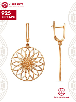 Серьги серебро 925 пробы, покрытие - золочение, без вставок