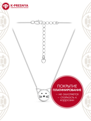Колье бижутерия, покрытие - платинирование, отделка - эмаль, без вставок