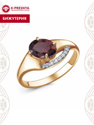 Кольцо бижутерия, покрытие - золочение, вставка - фианит (недрагоценный камень)