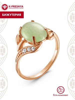 Кольцо бижутерия, покрытие - золочение, вставка - искусственный нефрит , стекло ювелирное preciosa