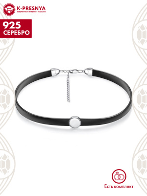 Чокер серебро 925 пробы, покрытие - платинирование, без вставок